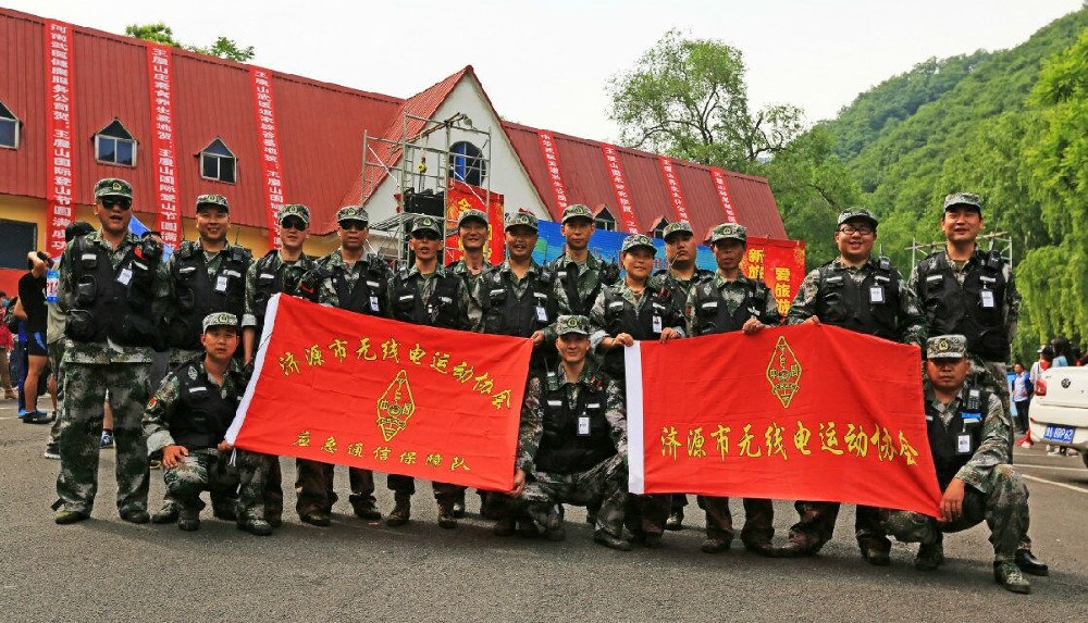 王屋山庄比赛起点合影